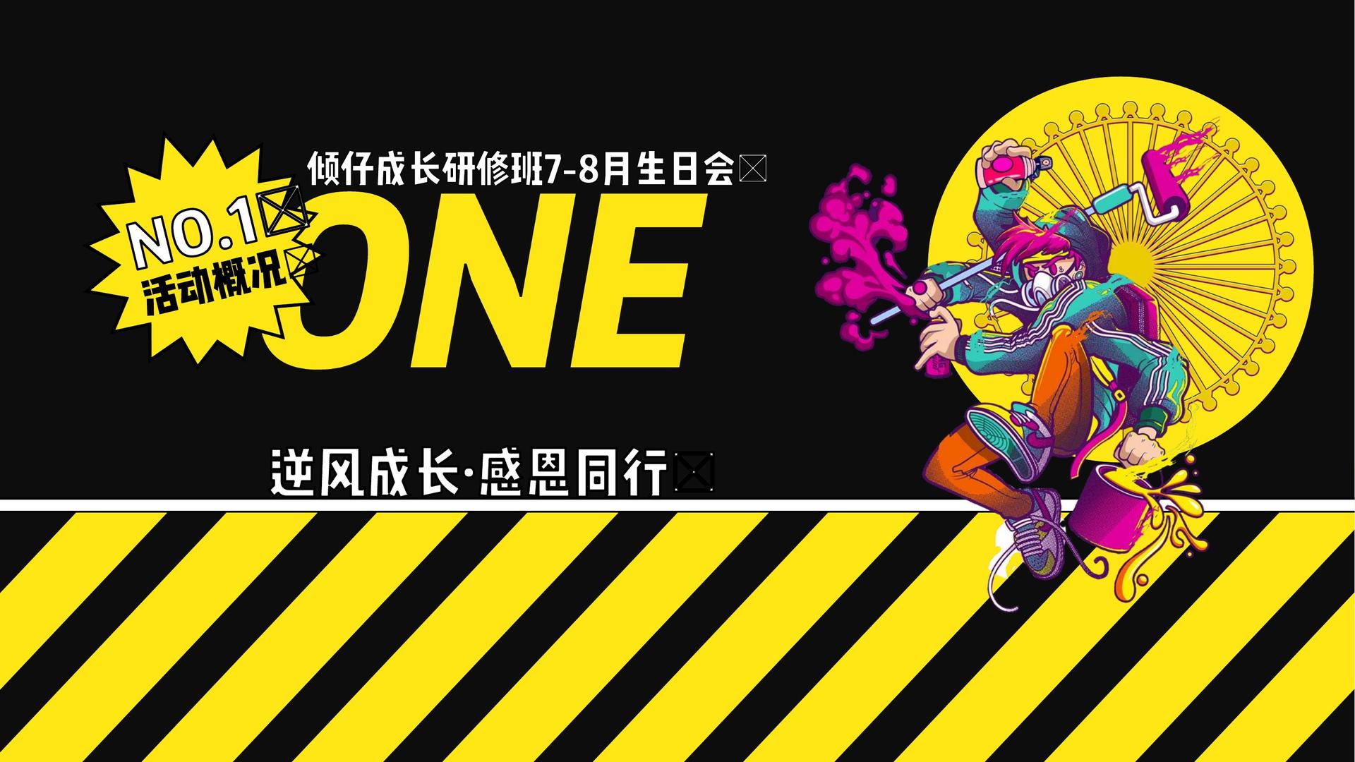 汇通文化文化携手多方机构打造城市文化品牌